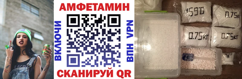 Amphetamine 98% Тогучин