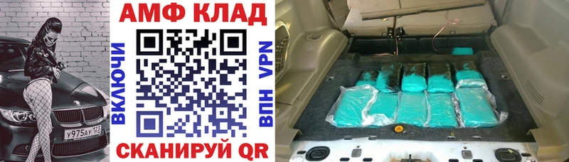 АМФЕТАМИН 98%  Тогучин 
