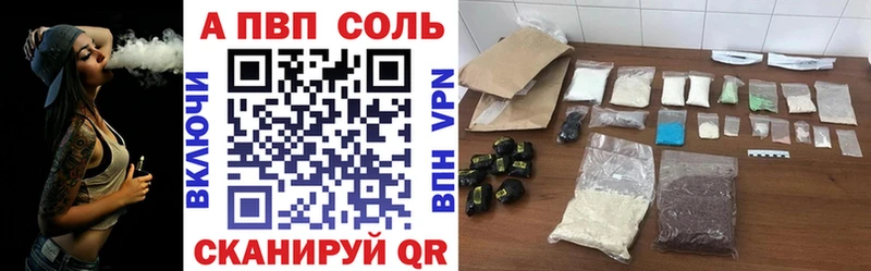 сколько стоит  Тогучин  Альфа ПВП крисы CK 