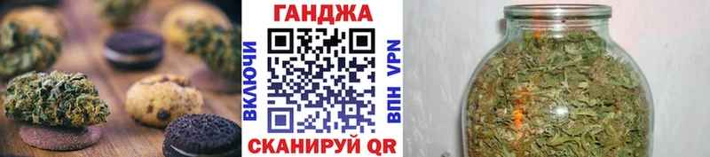 наркота  Тогучин  Печенье с ТГК марихуана 