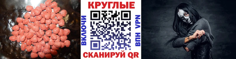 MEGA tor  Тогучин  Экстази ешки 