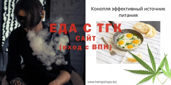 спиды Верхнеуральск