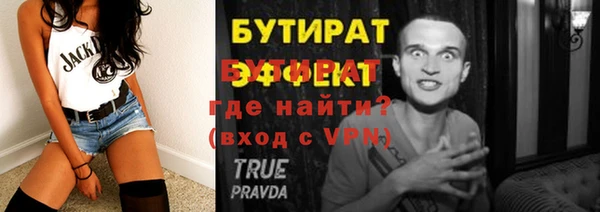 гашик Верея