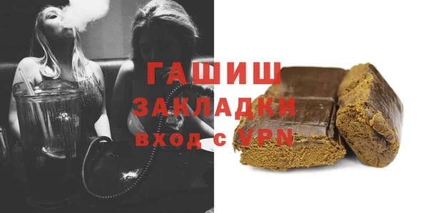 MDMA Premium VHQ Богородицк