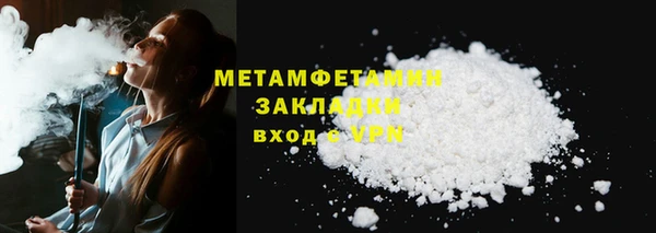 гашик Верея