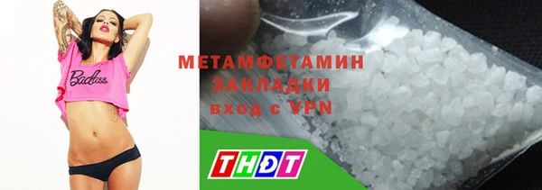 гашик Верея