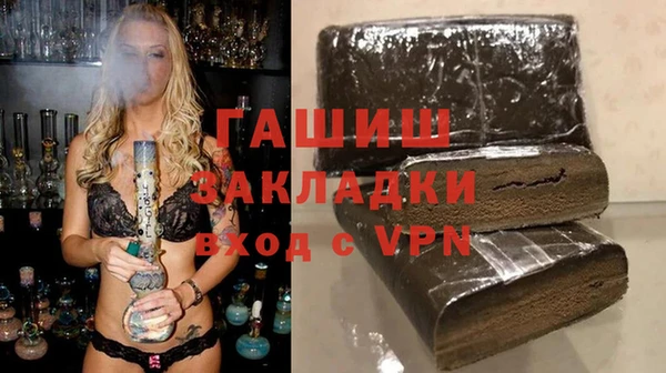 шишки Верхний Тагил