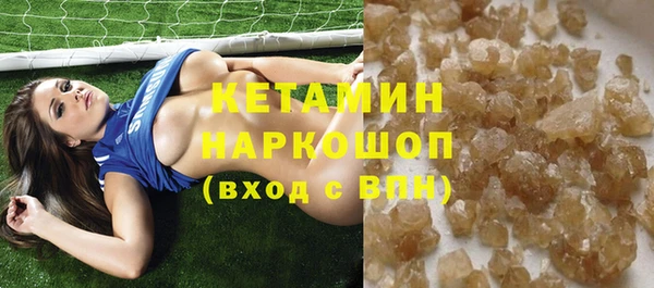 шишки Верхний Тагил