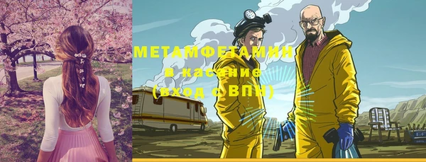 гашик Верея