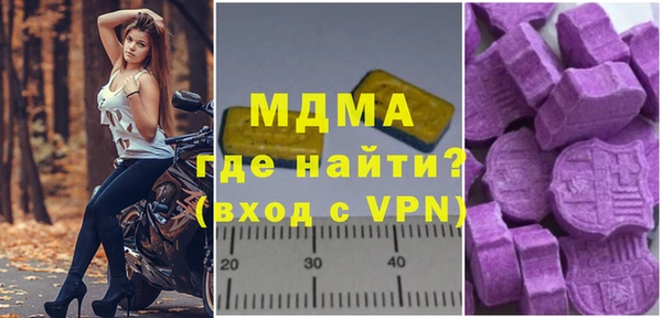 спиды Верхнеуральск