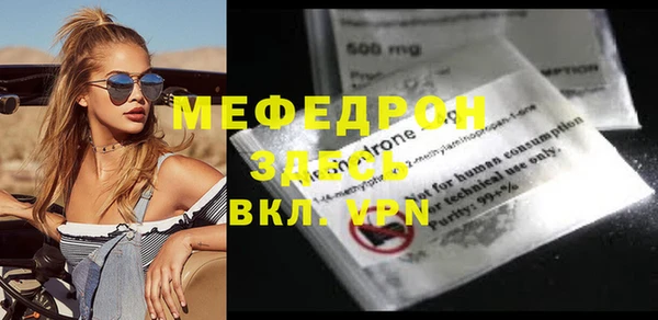 спиды Верхнеуральск