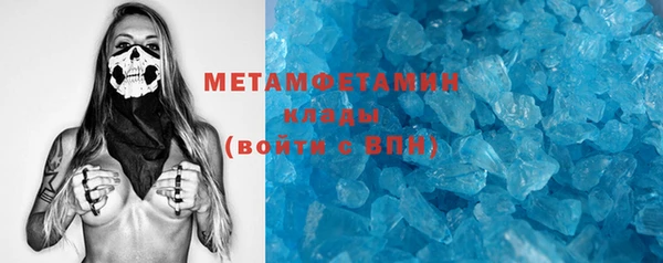шишки Верхний Тагил