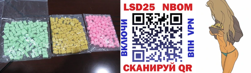 ЛСД экстази кислота наркота Тогучин