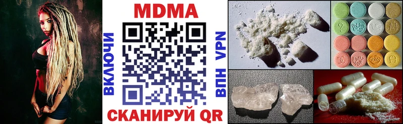 МДМА Molly  Тогучин 
