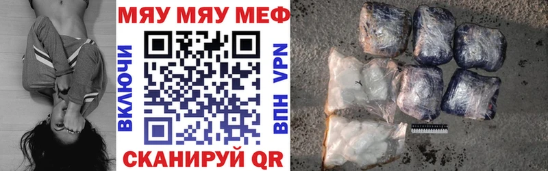 МЕФ 4 MMC  Тогучин 