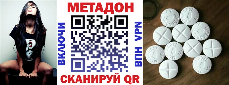 МЕТАДОН мёд  наркошоп  Тогучин 