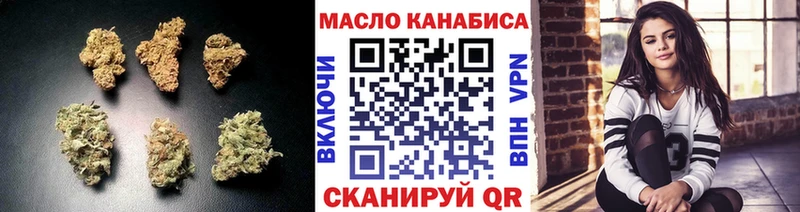 Дистиллят ТГК Wax  Тогучин 